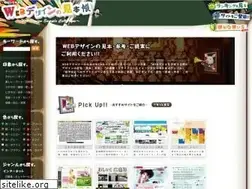 Sites similar to web-mihon.com
