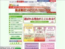 Sites similar to web-mypage.com