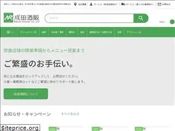 Sites similar to web-narita.co.jp