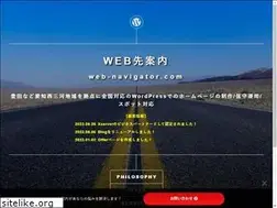 Sites similar to web-navigator.com