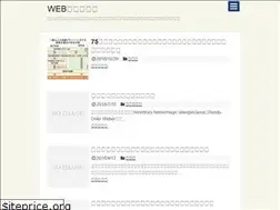 Sites similar to web-neurosurgery.com
