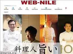 Sites similar to web-nile.com
