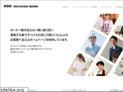 Sites similar to web-nishino.com