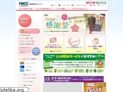 Sites similar to web-nkc.com