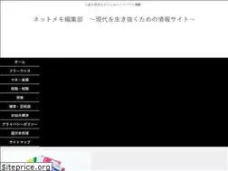 Sites similar to web-notebook.com