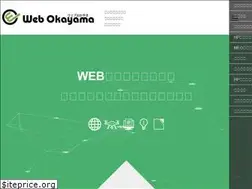 Sites similar to web-okayama.jp