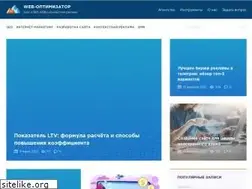 Sites similar to web-optimizator.com
