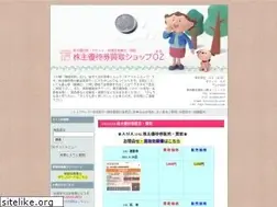 Sites similar to web-oz.net