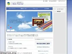 Sites similar to web-painter.jp