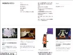 Sites similar to web-pal-pub.jp