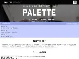 Sites similar to web-palette.biz