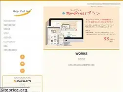 Sites similar to web-pallet.com