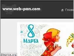 Sites similar to web-pan.com
