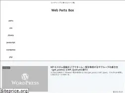 Sites similar to web-parts-box.com