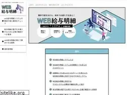 Sites similar to web-payslip.net