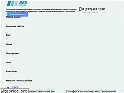 Sites similar to web-posad.ru