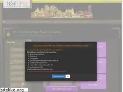 Sites similar to web-pra.com