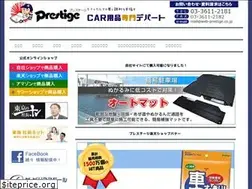 Sites similar to web-prestige.com