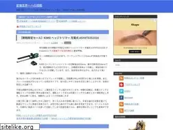Sites similar to web-price.info