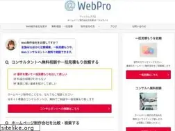 Sites similar to web-production.jp