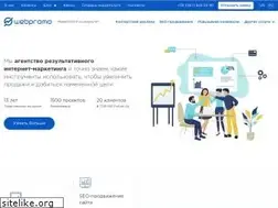 Sites similar to web-promo.ua