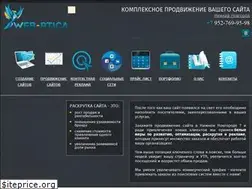 Sites similar to web-ptica.ru