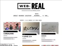 Sites similar to web-real.jp