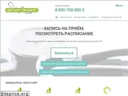 Sites similar to web-registratura.ru