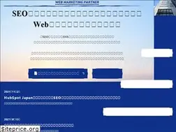 Sites similar to web-rider.jp