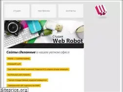 Sites similar to web-robot.ru