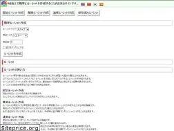 Sites similar to web-roulette.com