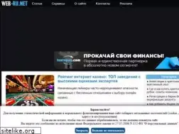 Sites similar to web-ru.net