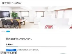 Sites similar to web-ryoku.com
