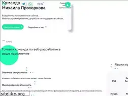 Sites similar to web-sadovnik.com