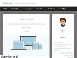 Sites similar to web-saku.net