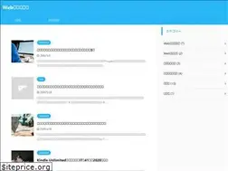 Sites similar to web-sama.com