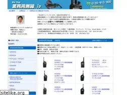 Sites similar to web-sanwa.jp