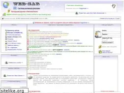 Sites similar to web-sar.ru
