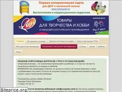 Sites similar to web-school-detsad.ru