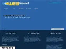 Sites similar to web-segment.ru