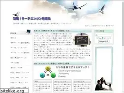 Sites similar to web-seo.biz