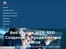 Sites similar to web-seo.com.ua