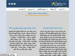 Sites similar to web-services.co