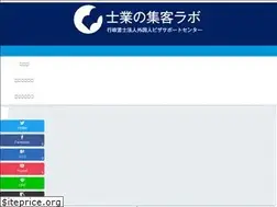Sites similar to web-shigyo.com