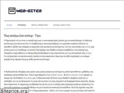Sites similar to web-sites.gr
