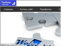 Sites similar to web-smith.ru