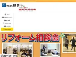 Sites similar to web-soken.co.jp