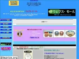Sites similar to web-solut.net