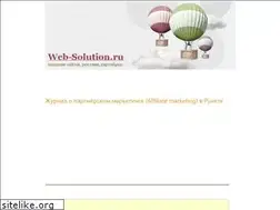 Sites similar to web-solution.ru