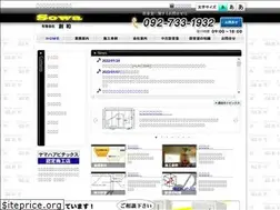 Sites similar to web-sowa.com
